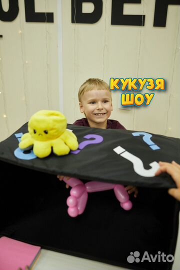 Аниматор на праздник, ведущий аниматор