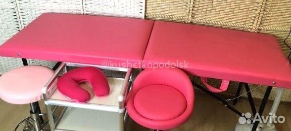 Массажный стол складной