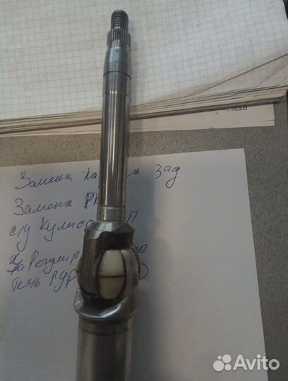 Вал рулевой колонки на прадо 120