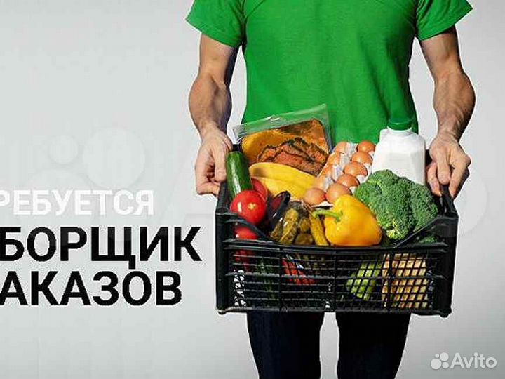 Сборщики\склад\постоянно\дс