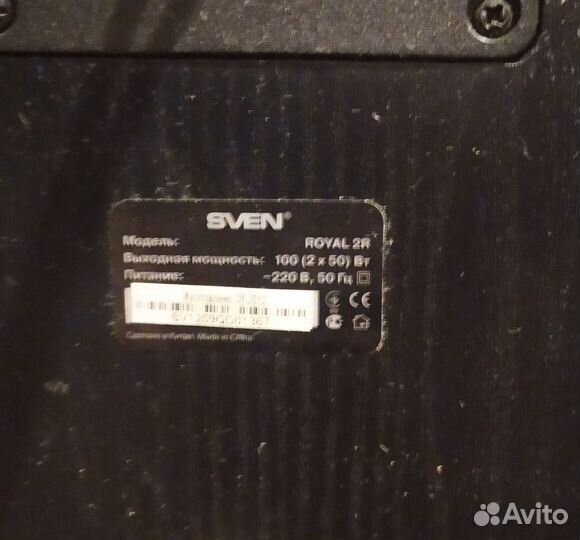 Активные колонки Sven royal 2r