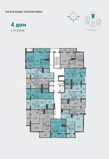 2-к. квартира, 60 м², 9/21 эт.