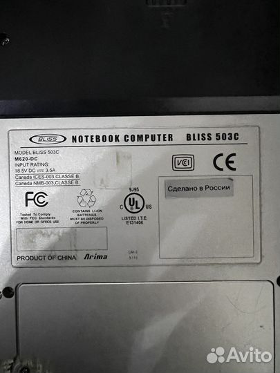 Bliss 503C на запчасти