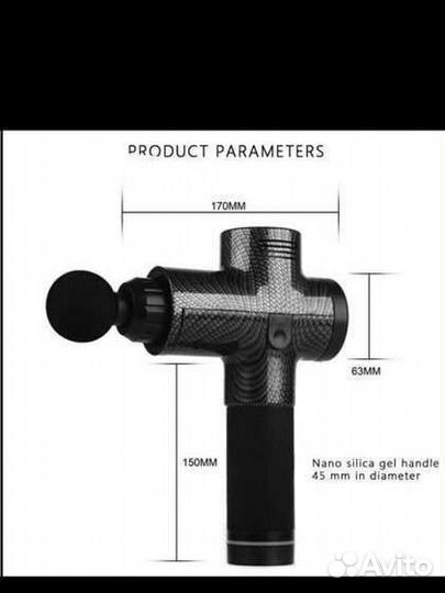 Массажный пистолет для глубоких тканей