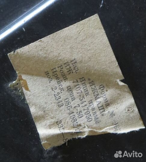 Бардачок Иж-Планета, Иж-Юпитер