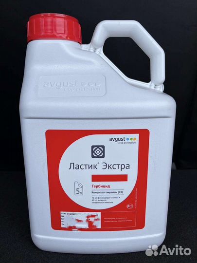 Ластик экстра-гербицид от овсюга