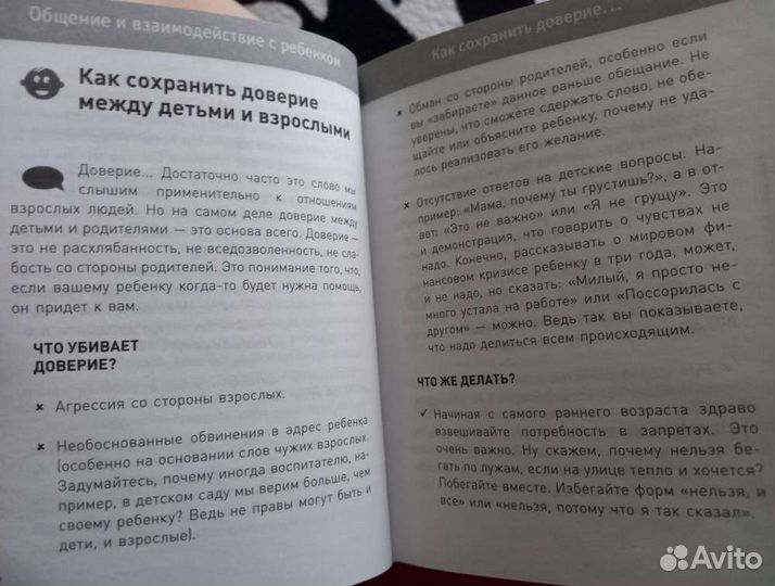 Книги о воспитании, психологии Суркова