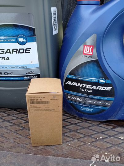 Масло моторное лукойл авангард ультра 10W-40 20л