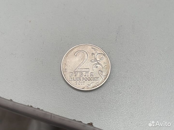 Продам монету 2017 года