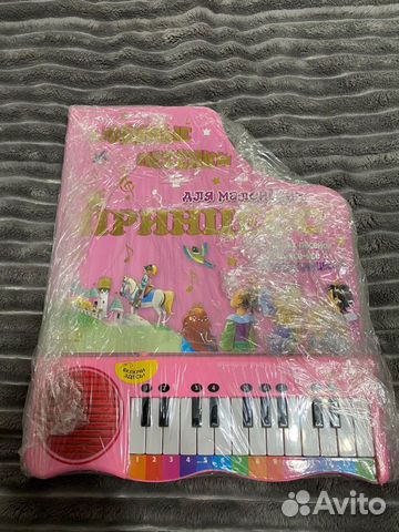 Книга музыкальная с пианино