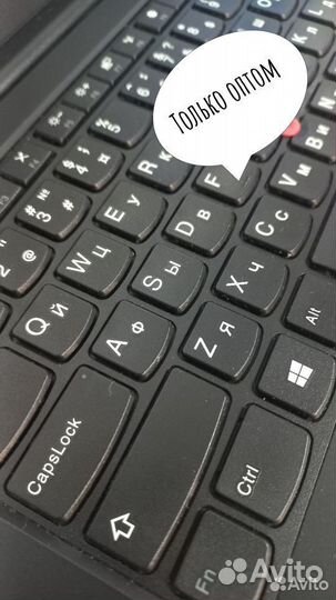 Lenovo Thinkpad E470 б/у оптом