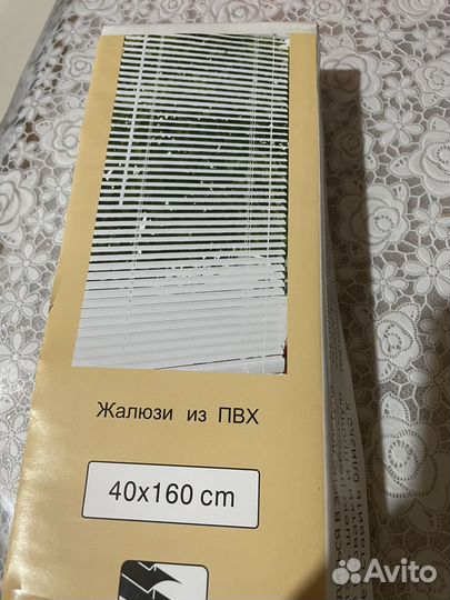 Жалюзи горизонтальные пвх