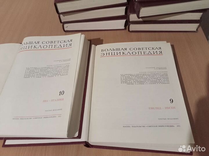 Бсэ 3 выпуск