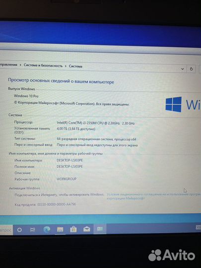 Шустрый Thinkpad L420 Core i3/4/500/1gb/14