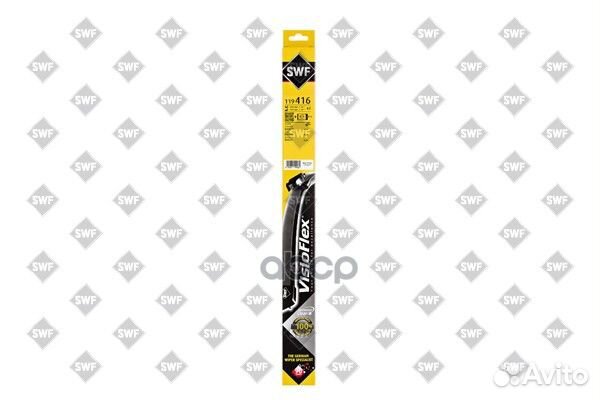 Щетки стеклоочистителя бескаркасные 650/550мм 1