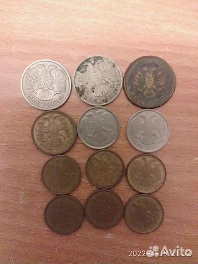 Монеты 5;10;20;50;1 рубль,старые 1992;1993 г