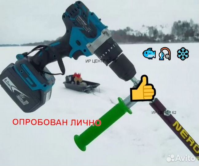 Шуруповерт Ледобур Heimerdinger + шнек Тонар 180R