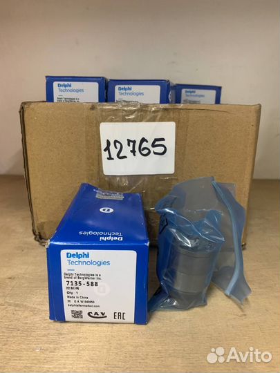 Клапан Volvo-Renault 7135588 (delphi)