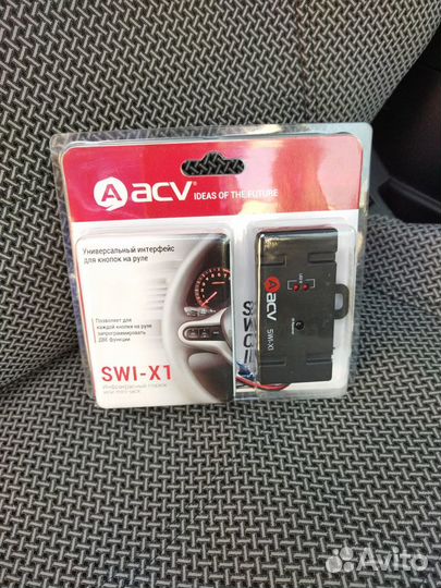 Адаптер кнопок руля