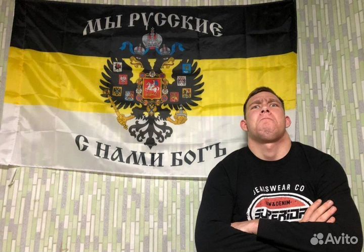 Печать флагов