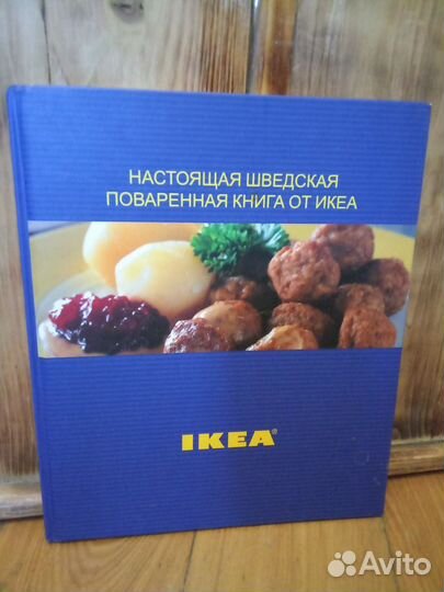 Кулинарные книги