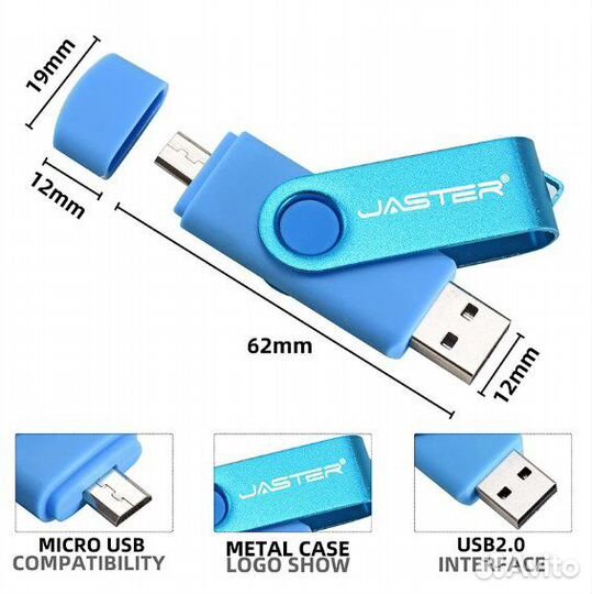 Флешка USB двухсторонняя для телефона