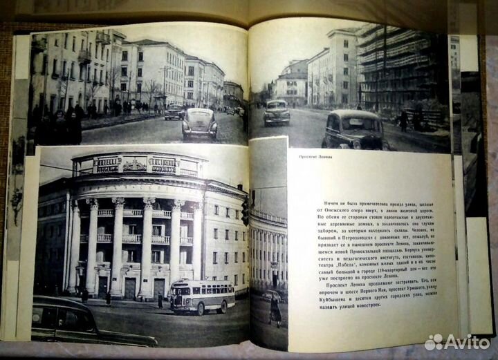 Антикварная книга Советская Карелия фотоочерк 1957