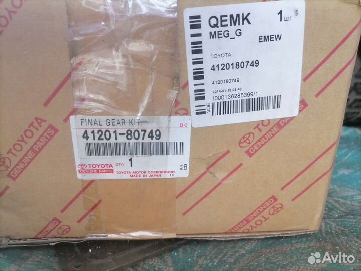 Главная пара toyota