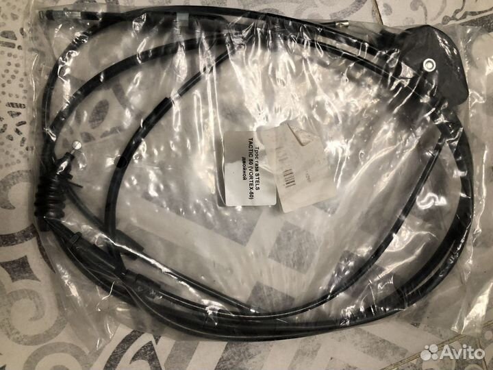 Тросик газа на vortex 50