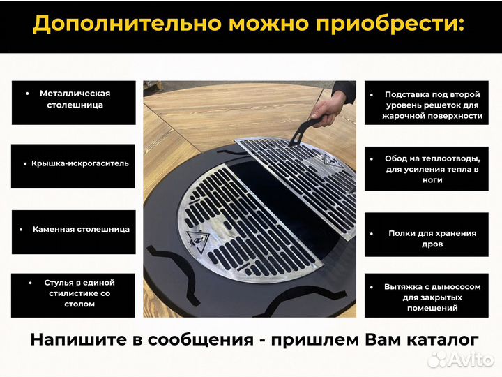 Гриль стол мангал для пикника