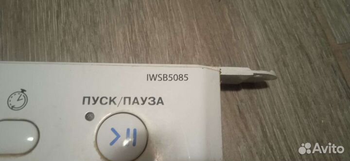 Запчасти на стиральную машинку indesit