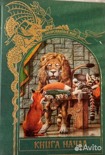 Книги серии Загадочный мир