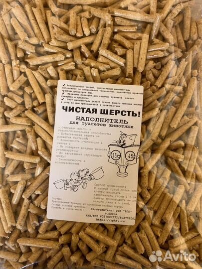 Доевесный наполнитель для кошачьего лотка 15кг