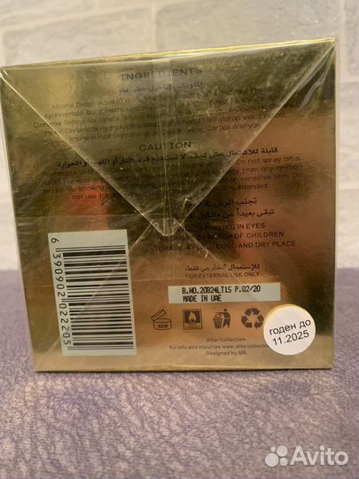 Парфюм женский Crystal Love For Her 100 мл