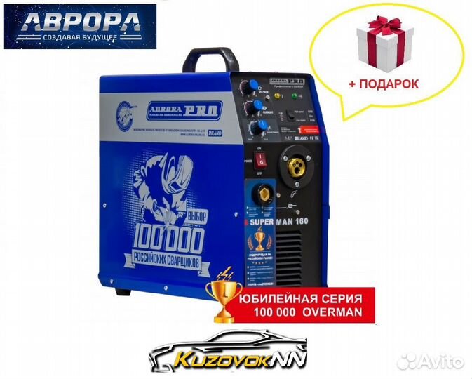 Инверторный сварочный полуавтомат overman 160