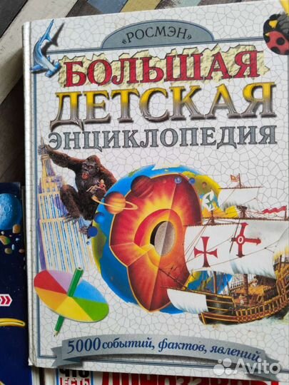 Детская литература