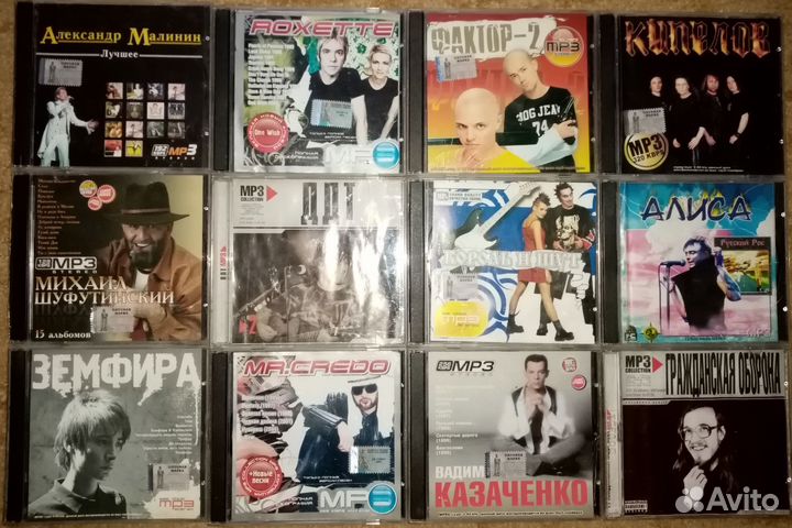Музыкальные CD, mp3