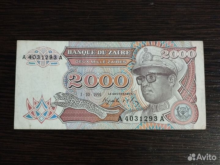 Заир (др Конго) 2000 заиров 1991 год
