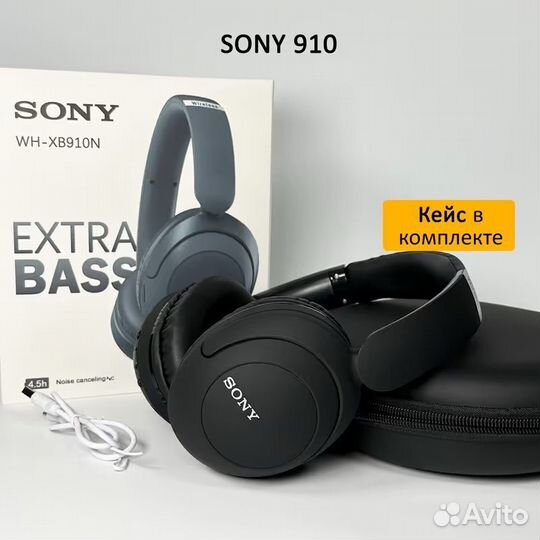 Sony WH-X910N (Черные)