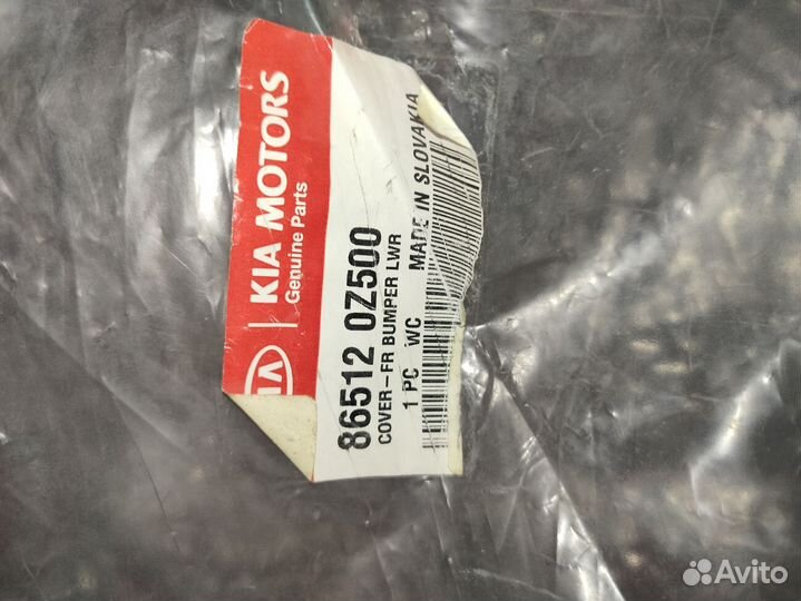 Накладка переднего бампера KIA sportage 865120Z500