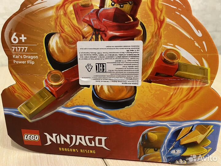 Lego Ninjago 71777