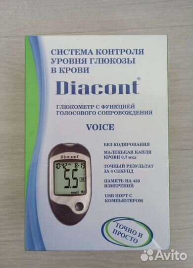 Глюкометр, Diacont новый, набор тест полоски