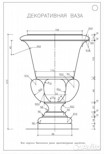 Репетитор по черчению (практикующий архитектор)