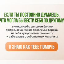 Гипнотерапевт для женщин (предательство), Стерлитамак