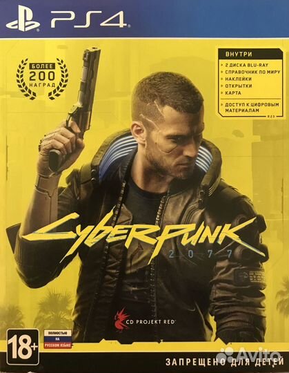 Cyberpunk 2077 ps4/ps5 + карта, наклейки и т.д