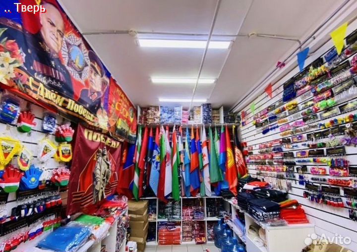 Флаги оптом большой выбор