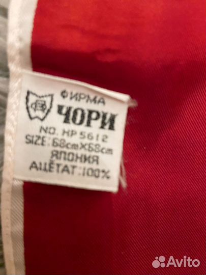 Платок периода СССР шелк