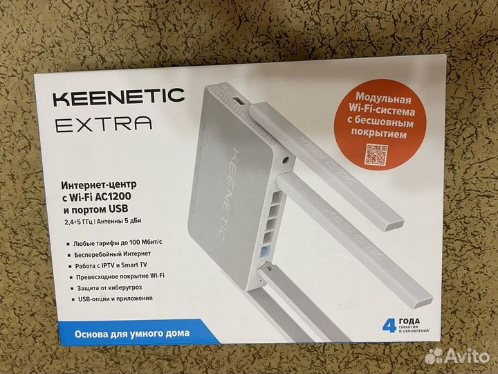 Wi-fi роутер Keenetic Extra (AC1200)