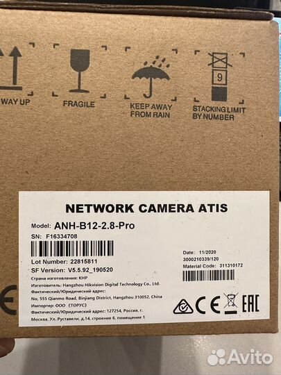 Камера Atis ANH-B12-2,8-Pro