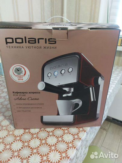 Кофеварка рожковая polaris